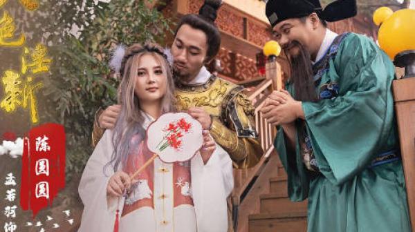 性视界xsj130八艳迎新之街头猎艳诱惑进宫